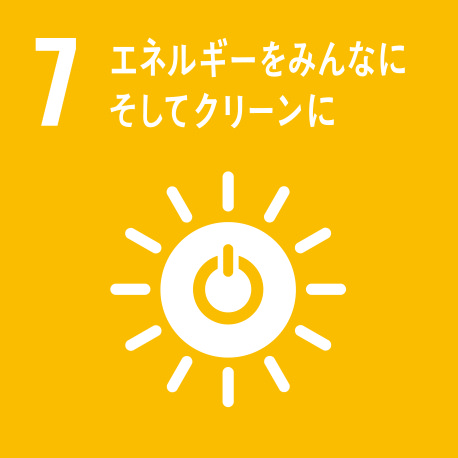 SDGS14 縫製産業における工場排水を、最小限に抑えます。