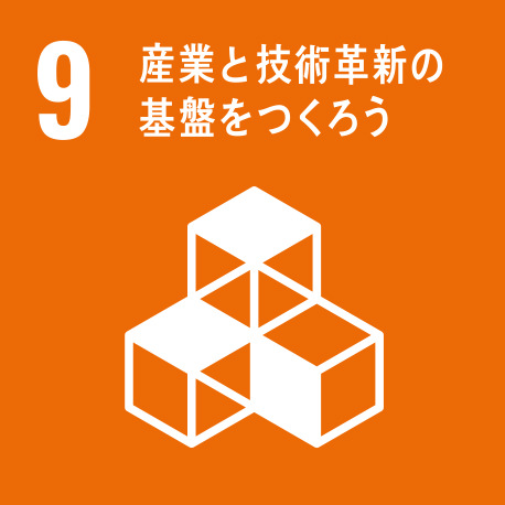 SDGS14 縫製産業における工場排水を、最小限に抑えます。